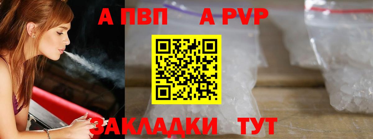 Alfa_PVP СК Осинники
