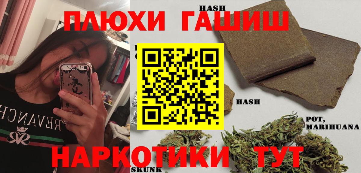 Бошки Шишки  НБОМе  Метамфетамин  Осинники  Экстази  Вход с VPN  ГАШИШ  Меф МЯУ МЯУ   ГАШИШ  МДМА 