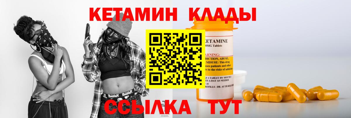 Вейп ТГК Осинники