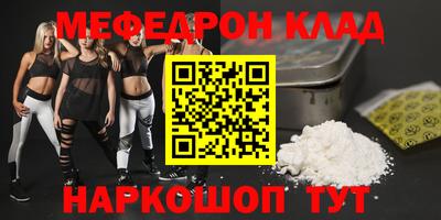дмт Ставрополь