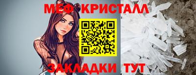дмт Ставрополь