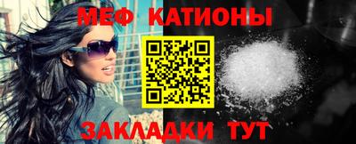 стаф Старая Купавна