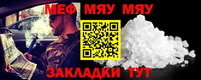 стаф Старая Купавна