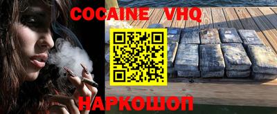 прущий лед Среднеуральск