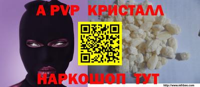 прущий лед Среднеуральск