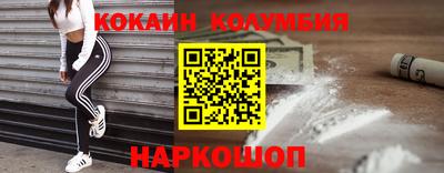 дмт Ставрополь