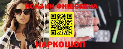 стаф Старая Купавна