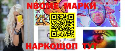 дмт Ставрополь