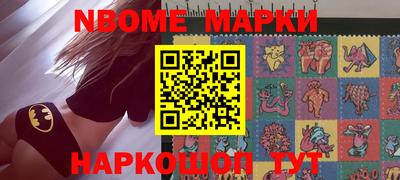 стаф Старая Купавна