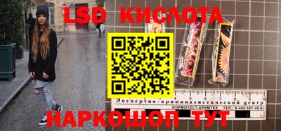 стаф Старая Купавна