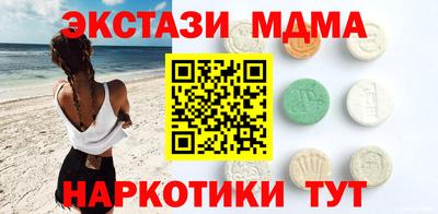 дмт Ставрополь