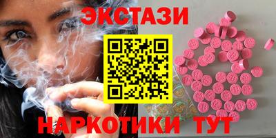 дмт Ставрополь
