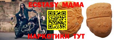 прущий лед Среднеуральск