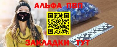 стаф Старая Купавна