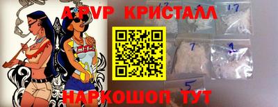 прущий лед Среднеуральск