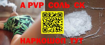 прущий лед Среднеуральск