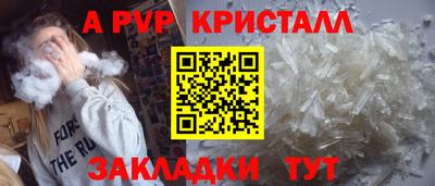 герыч Татарск