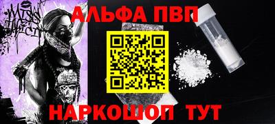 дмт Ставрополь