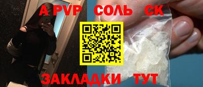 прущий лед Среднеуральск