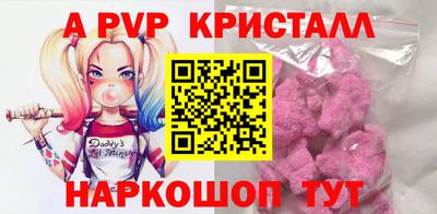 стаф Старая Купавна