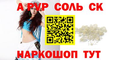 прущий лед Среднеуральск