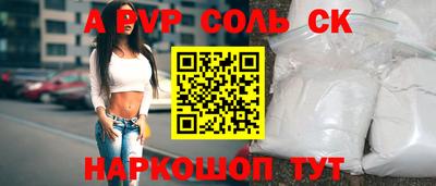 дмт Ставрополь