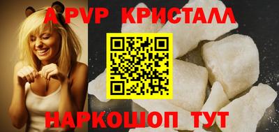 прущий лед Среднеуральск