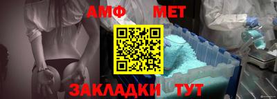 стаф Старая Купавна