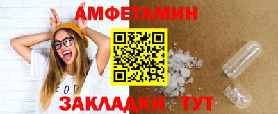 герыч Татарск