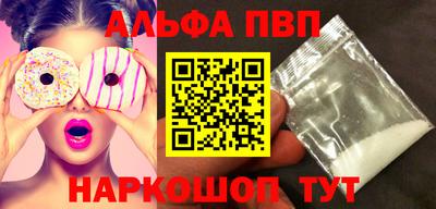 герыч Татарск