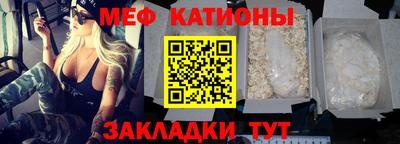 герыч Татарск