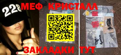 дмт Ставрополь