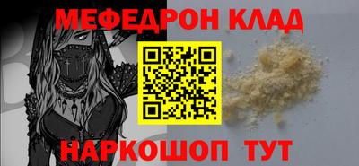 герыч Татарск