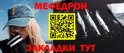 прущий лед Среднеуральск