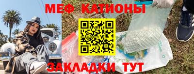 стаф Старая Купавна